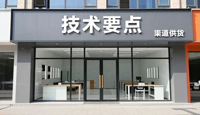 有机肥料仓储保鲜技术在农业中的应用趋势